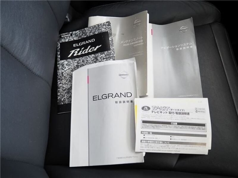 ELGRAND