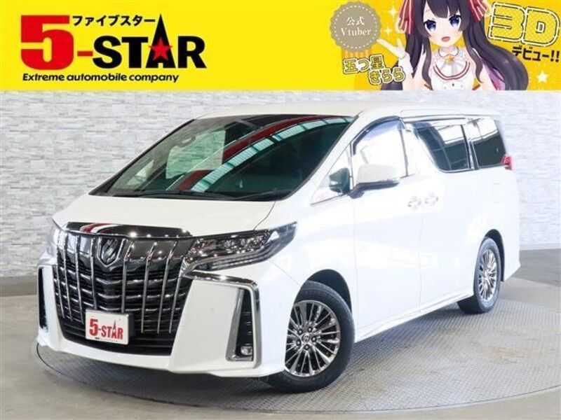 ALPHARD-0