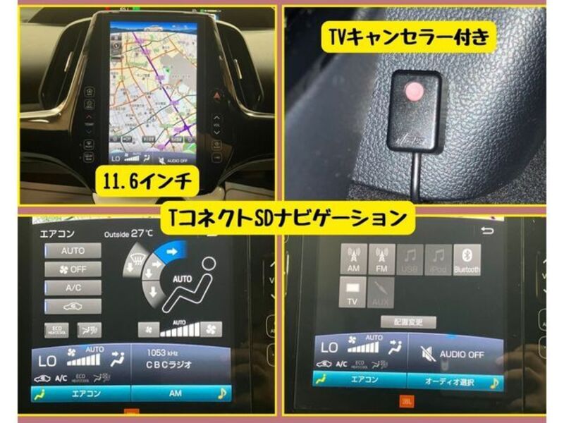 PRIUS PHV