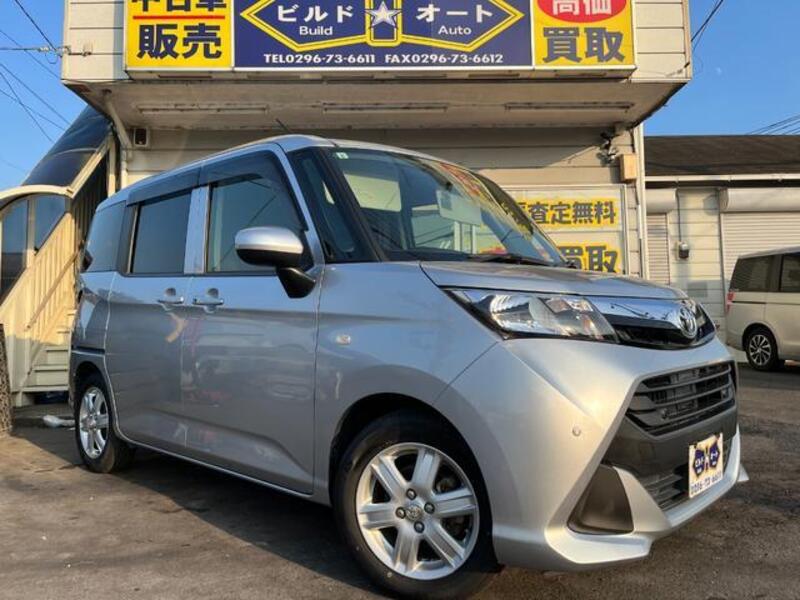 TOYOTA TANK
