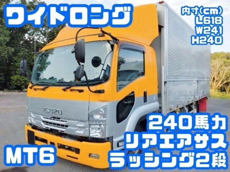 ISUZU FORWARD