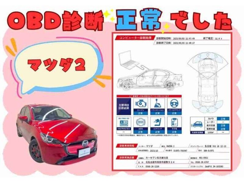 MAZDA2