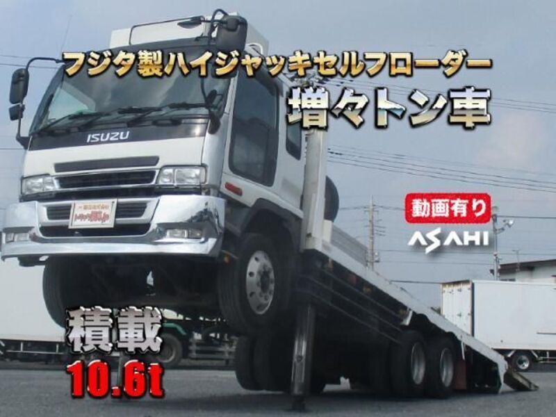FORWARD-0
