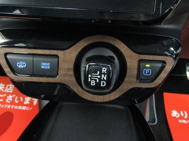 PRIUS PHV