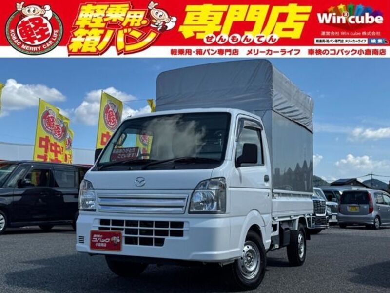 MAZDA SCRUM TRUCK