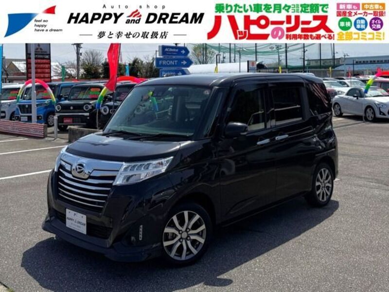 DAIHATSU THOR