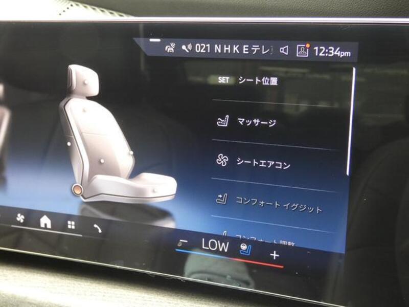 7 SERIES