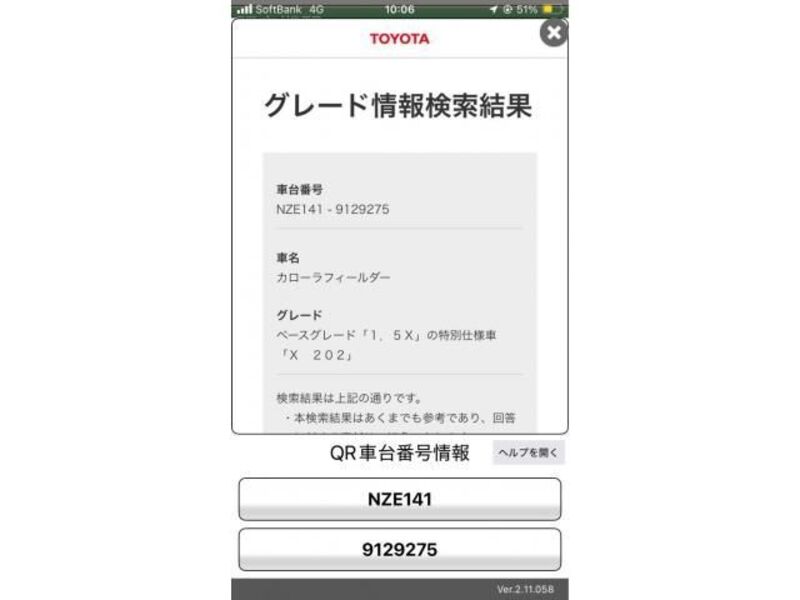 TOYOTA COROLLA FIELDER