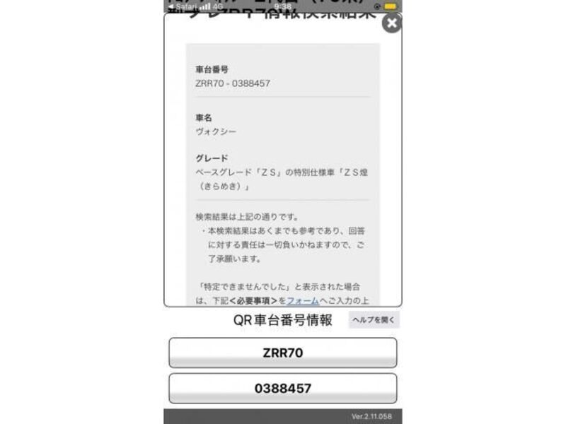 VOXY