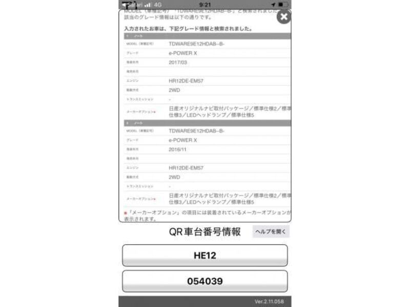 NOTE