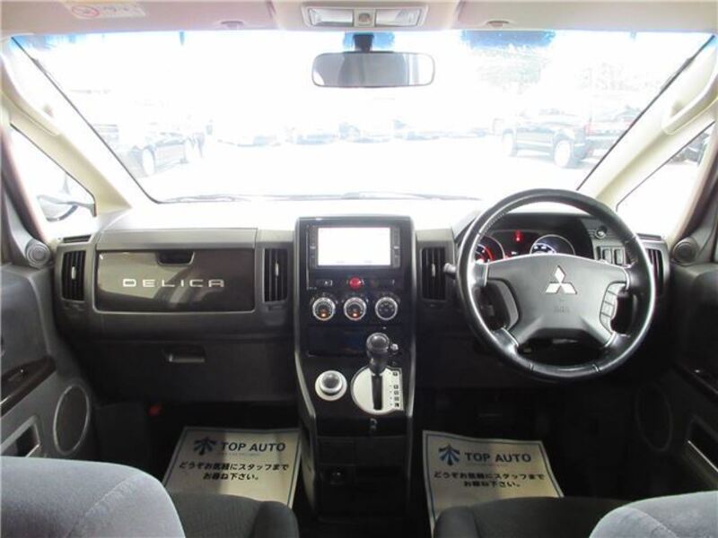 DELICA D5