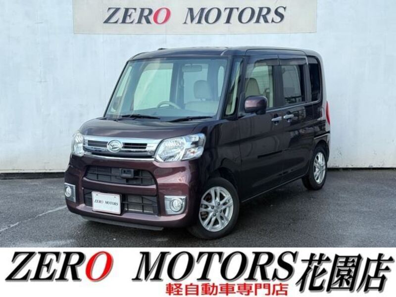 TANTO-0