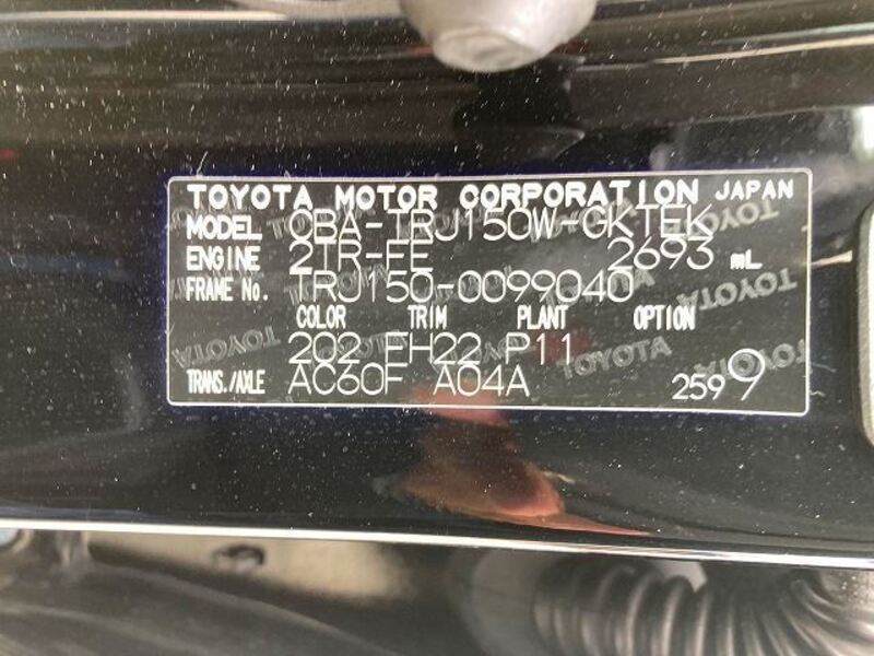LAND CRUISER PRADO