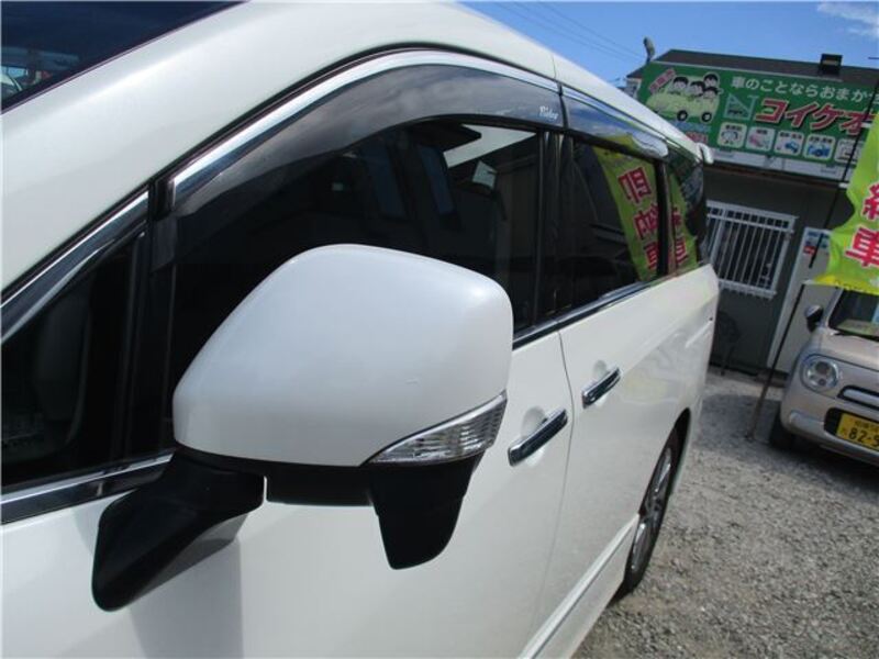 ELGRAND