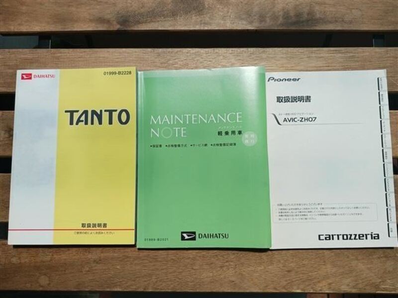 TANTO