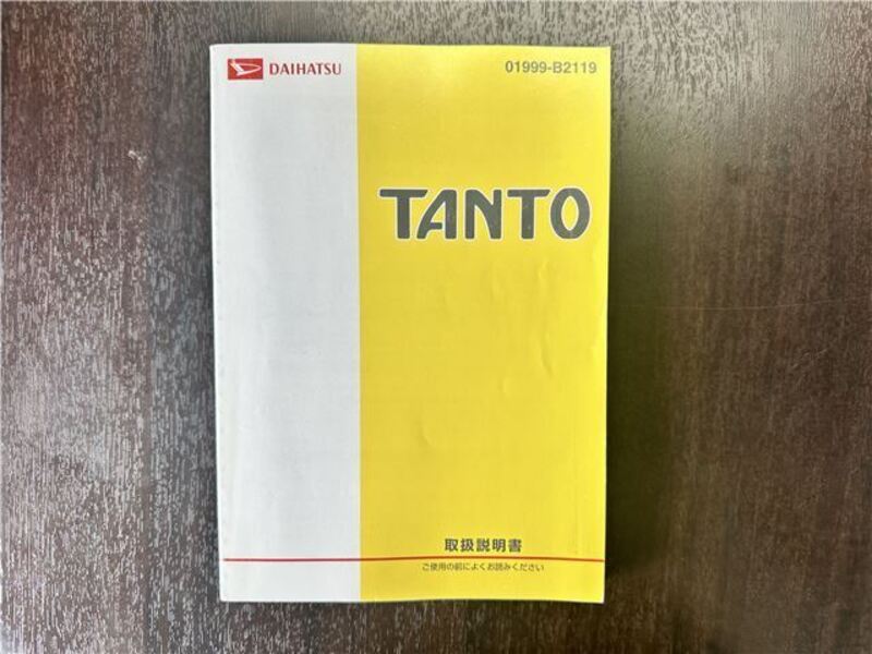 TANTO