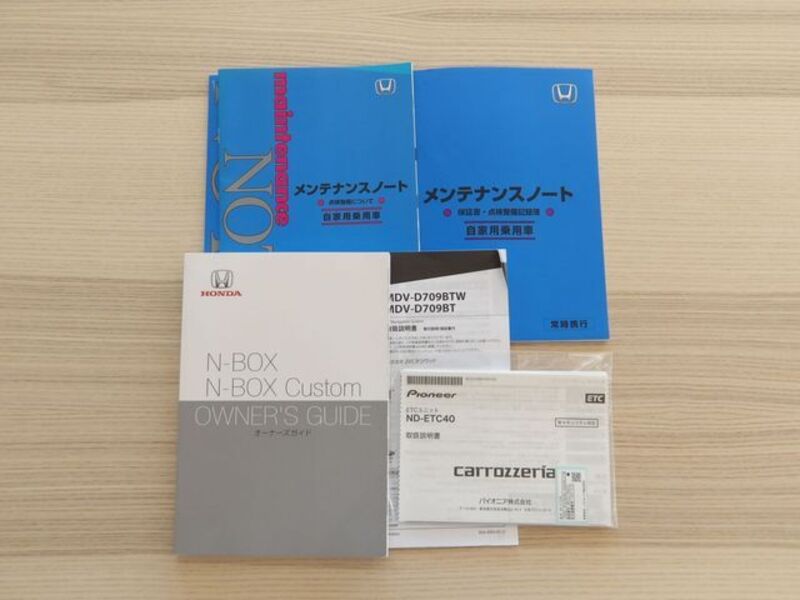 N BOX