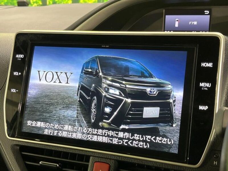 VOXY
