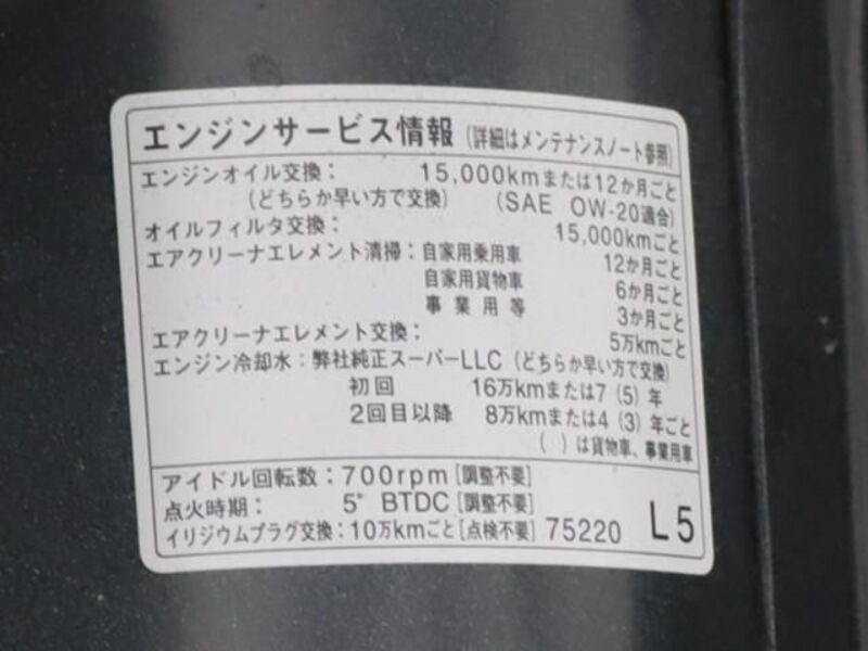 TOYOACE