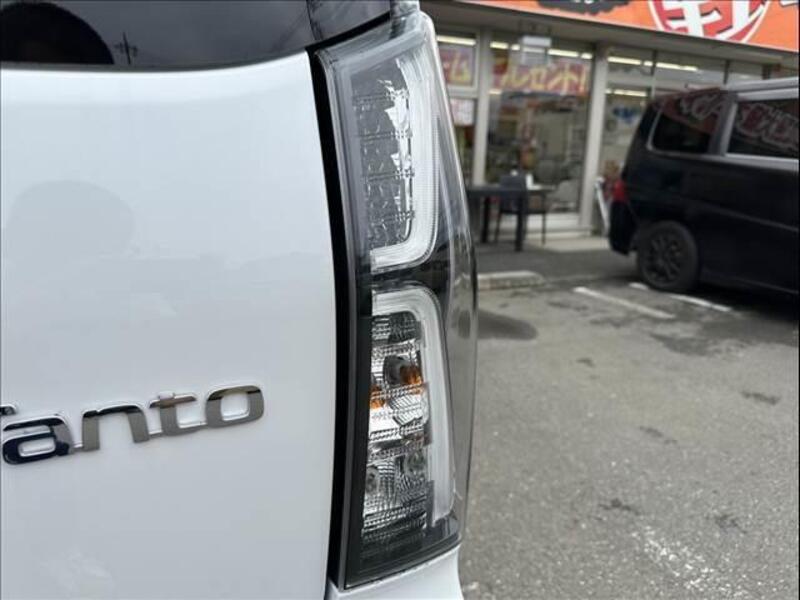 TANTO