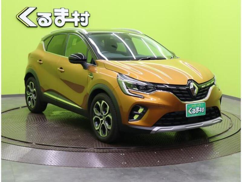 CAPTUR
