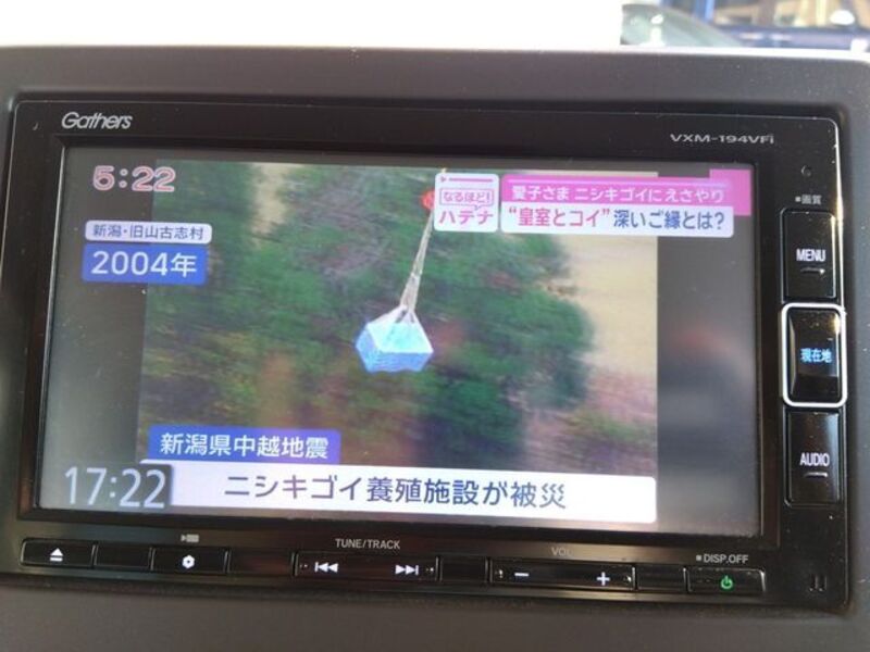 N BOX