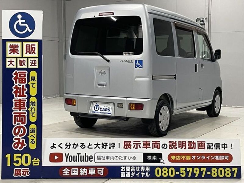 HIJET CARGO