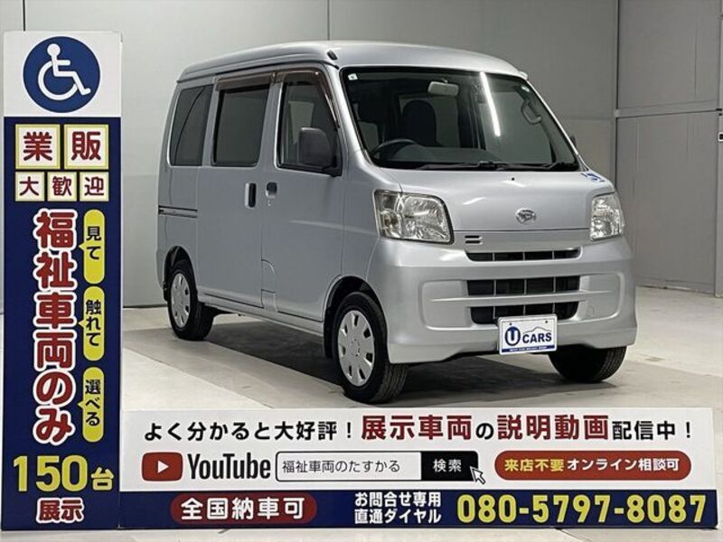 HIJET CARGO