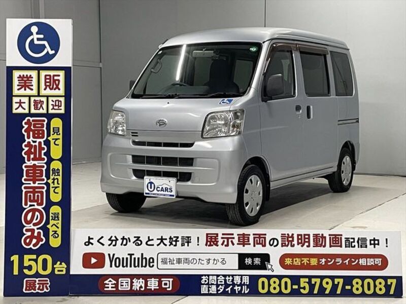 HIJET CARGO