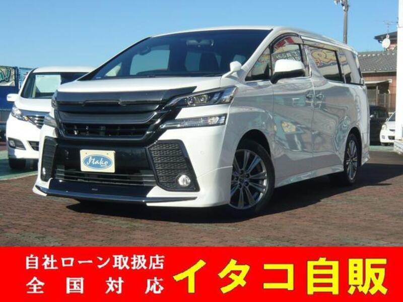 VELLFIRE-0