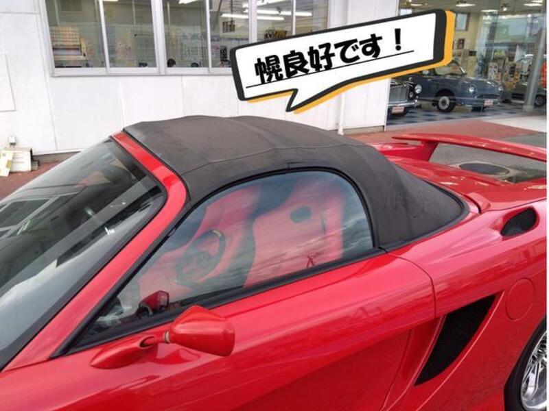 MR-S