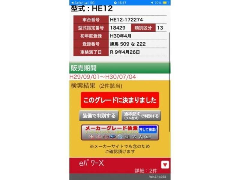 NOTE-0