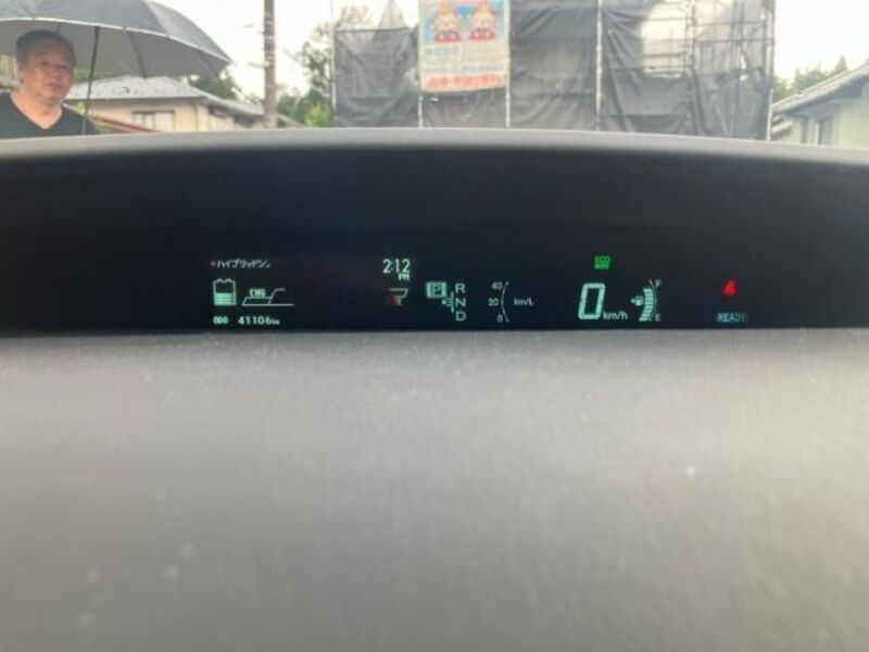 PRIUS