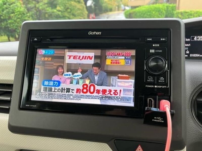 N BOX