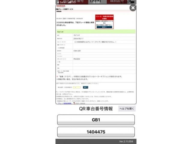 HONDA MOBILIO