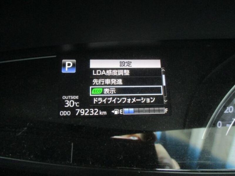 ESTIMA HYBRID