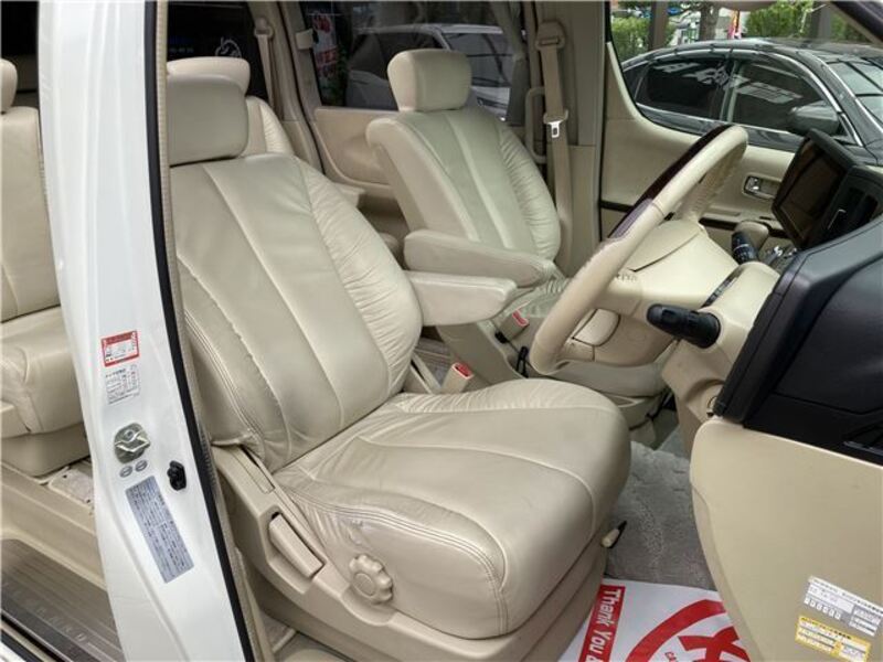 ELGRAND