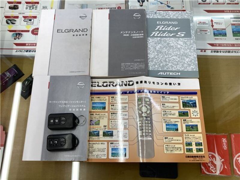ELGRAND