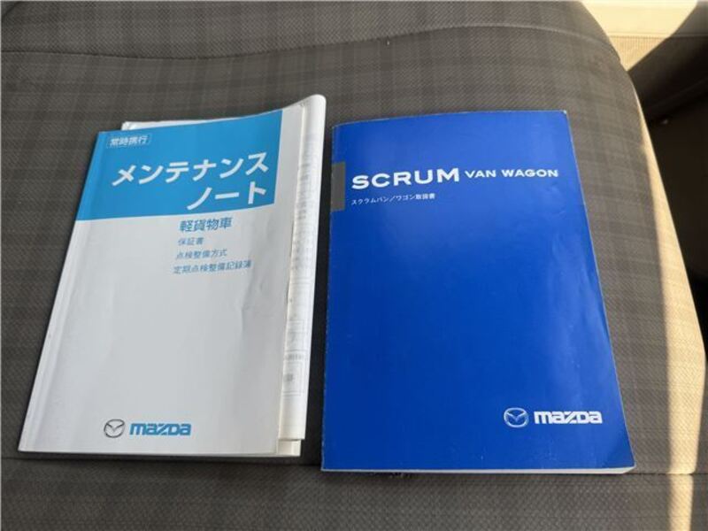 SCRUM