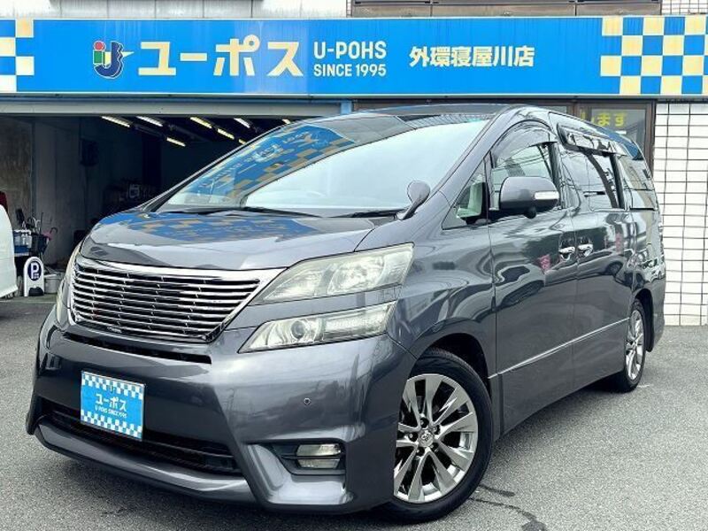 VELLFIRE-0