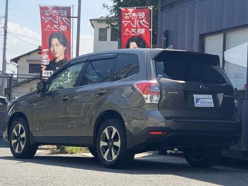 FORESTER