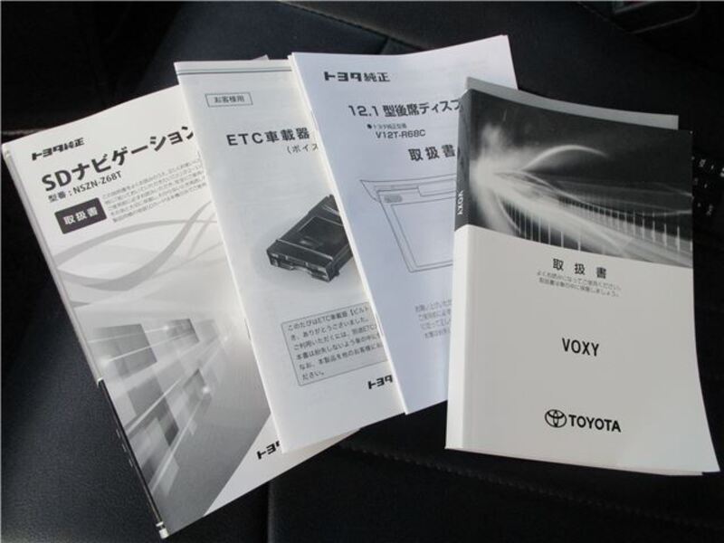 VOXY