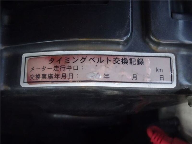 LEGACY B4