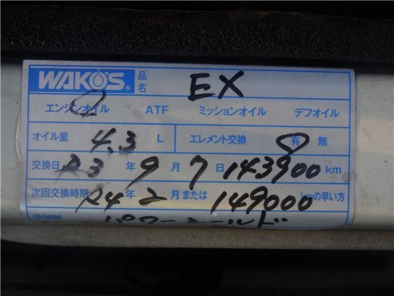 LEGACY B4
