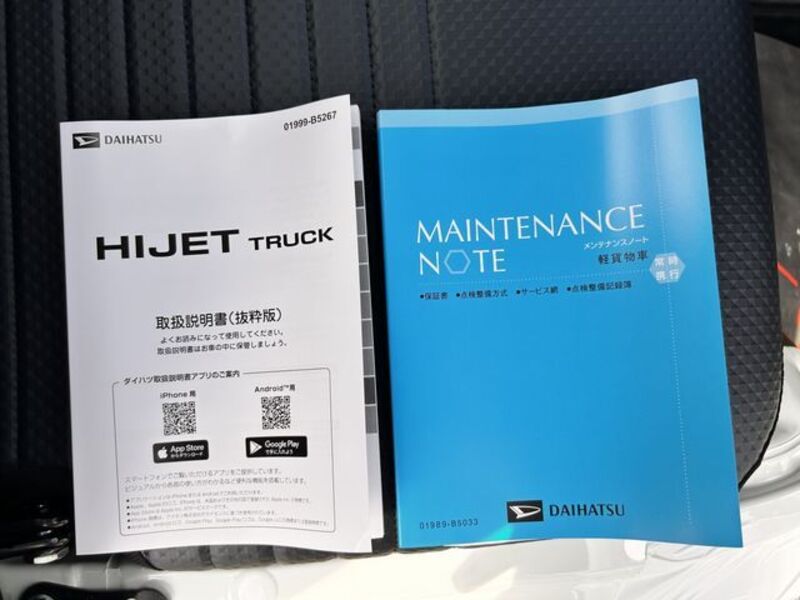 HIJET TRUCK