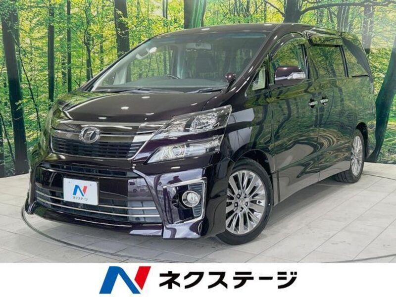 VELLFIRE-0