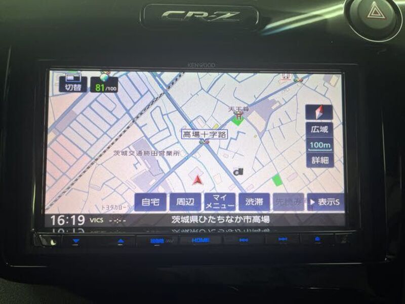 CR-Z