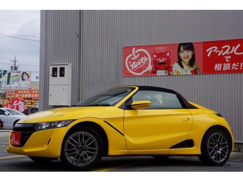S660