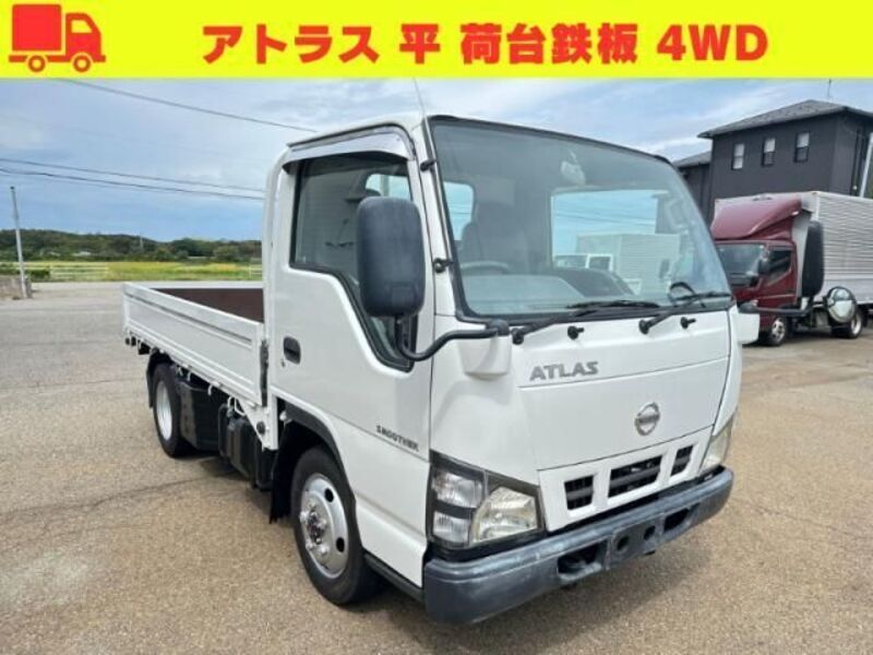 NISSAN ATLAS