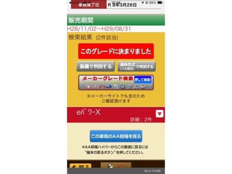 NOTE